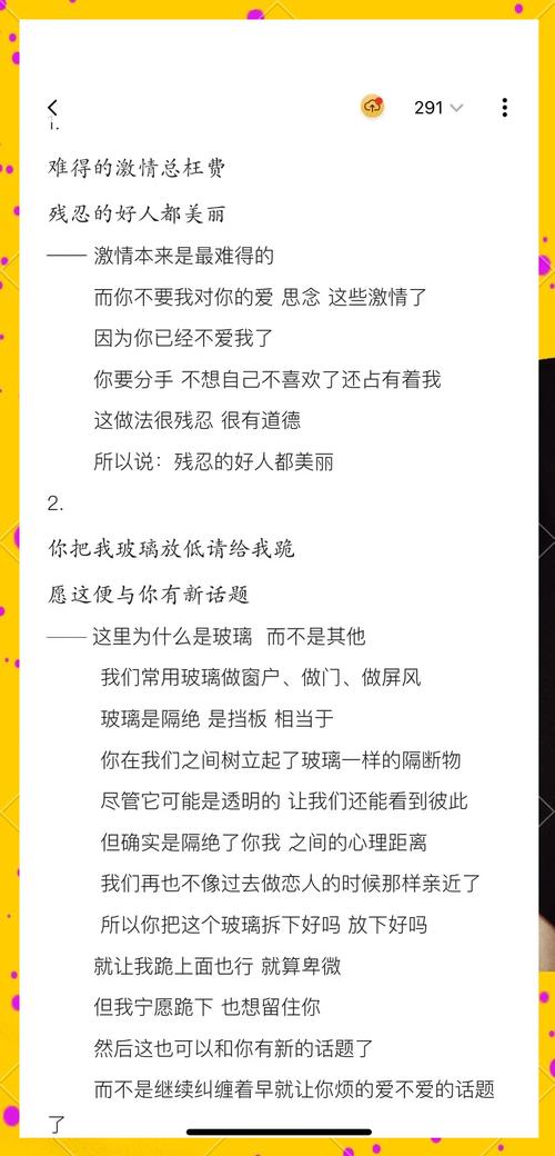 那首歌歌词_歌词搜歌入口_歌词搜歌名怎么搜