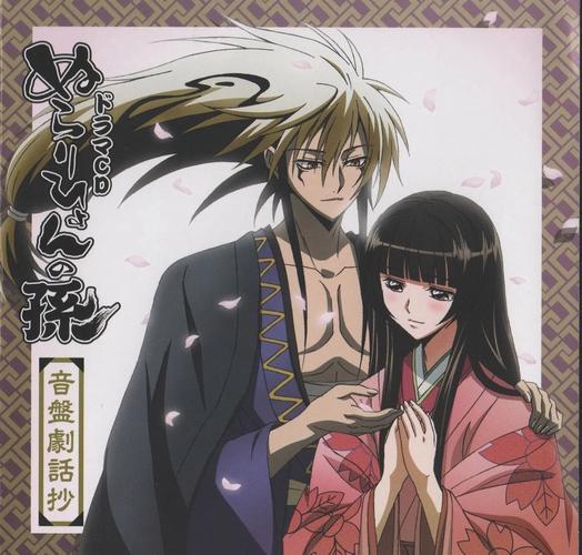 滑头鬼之孙背景音乐赏析：和风与现代融合，如何塑造妖怪世界？