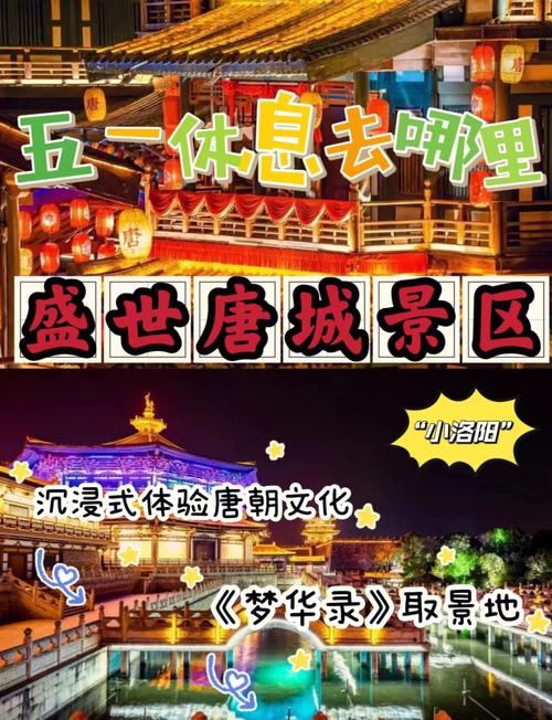 穿越梦幻大唐小说_穿越梦幻大唐_大唐梦幻穿越小说推荐