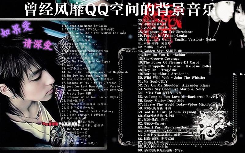 QQ空间背景音乐忘了歌名？教你几招找回当年的空间歌曲
