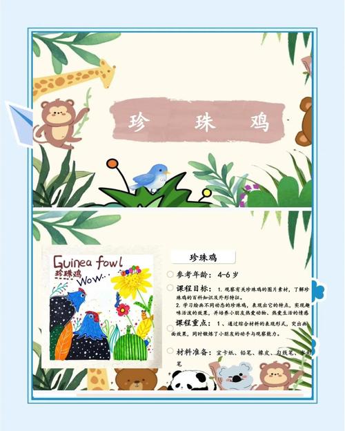 动物装饰篮_蓝色的装饰物_动物装饰篮梦幻锦衣