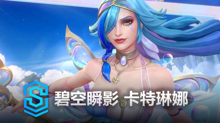 英雄联盟卡特琳娜皮肤_卡特琳娜皮肤原画_卡特琳娜皮肤