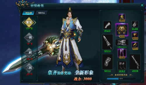 鹿鼎记激活码怎么获取？分享兑换方法与可靠渠道