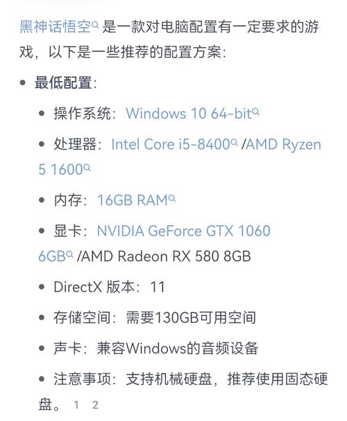 笔记本玩单机游戏如何兼顾性能与体验？从配置选择到优化全攻略