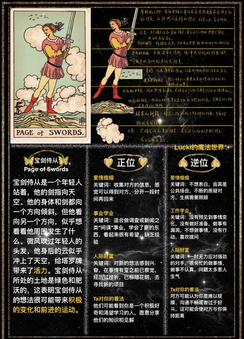 逆神炼金第二部叫啥_《逆神炼金》_逆神炼金