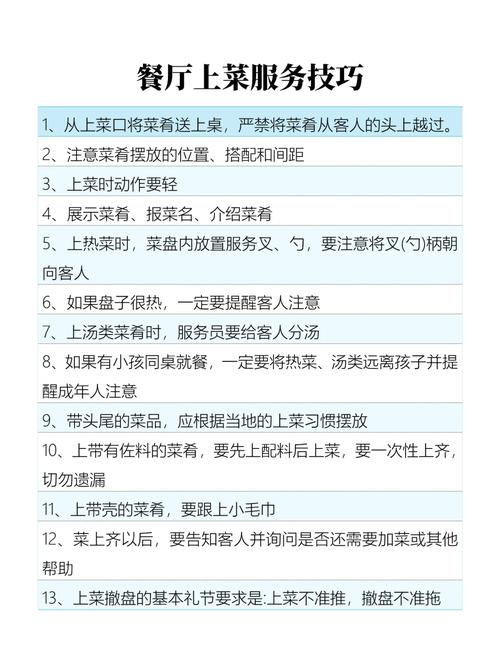 餐厅美女惊艳穿搭_美女餐厅3_餐厅美女老板