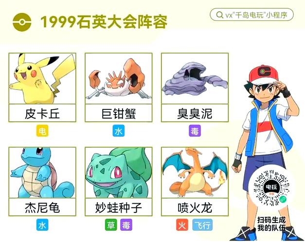 宠物小精灵dp全集_播放宠物小精灵动漫_精灵小宠物第七季