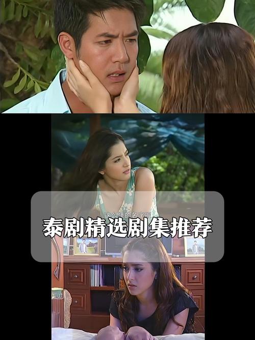 泰剧妞妞演的泰剧_妞妞泰国电视剧_泰剧妞妞是谁