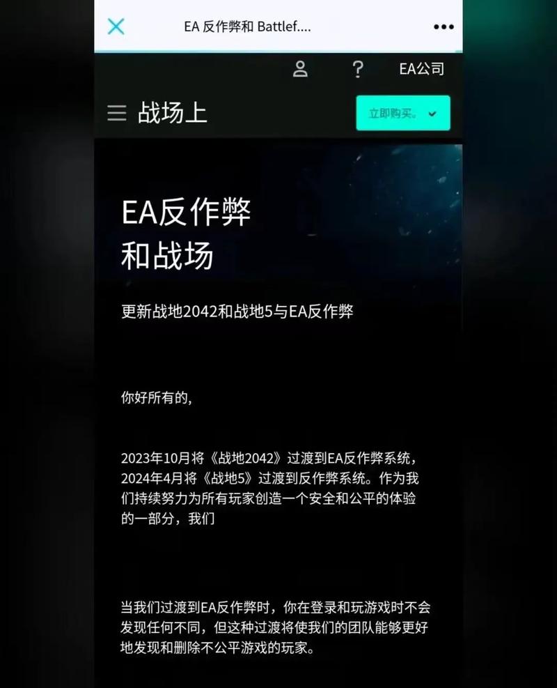 游戏作弊器破坏公平？对对碰作弊后果与玩家心声讨论