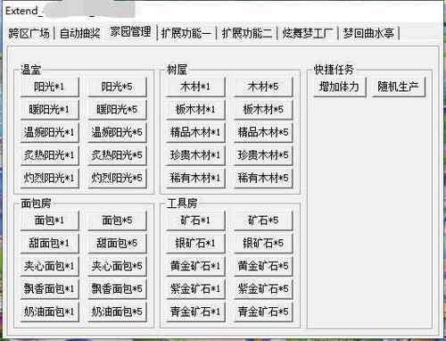 qq炫舞抓猪模式在哪_qq炫舞抓猪模式题库2020_qq炫舞抓猪模式外挂