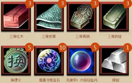 御龙在天挂机经验累积_御龙在天掉队经验丹怎么买_御龙在天挂机经验补偿