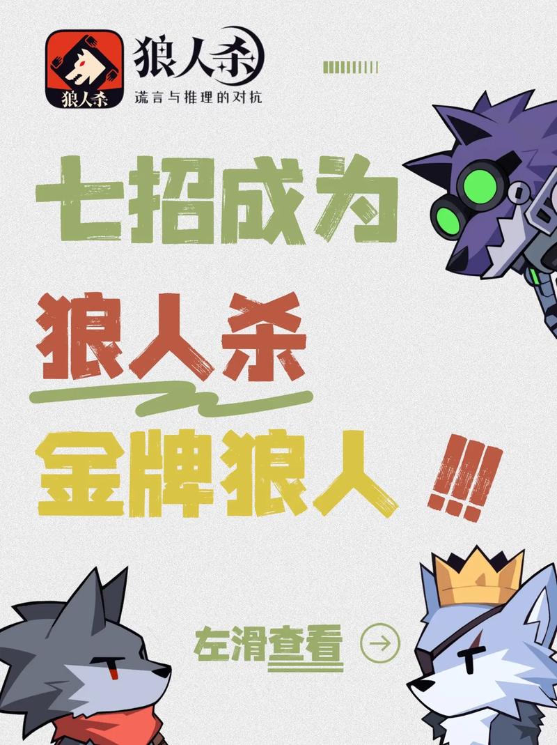 收割小分队_收割计划_收割者部队