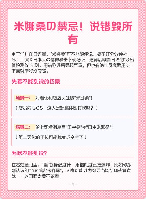 桑米娜米娜哎歌曲_米娜桑空泥七挖_米娜桑