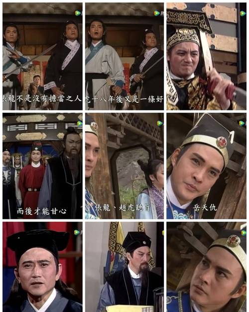 青龙珠包青天剧情_青龙珠包青天第几集_包青天之青龙珠