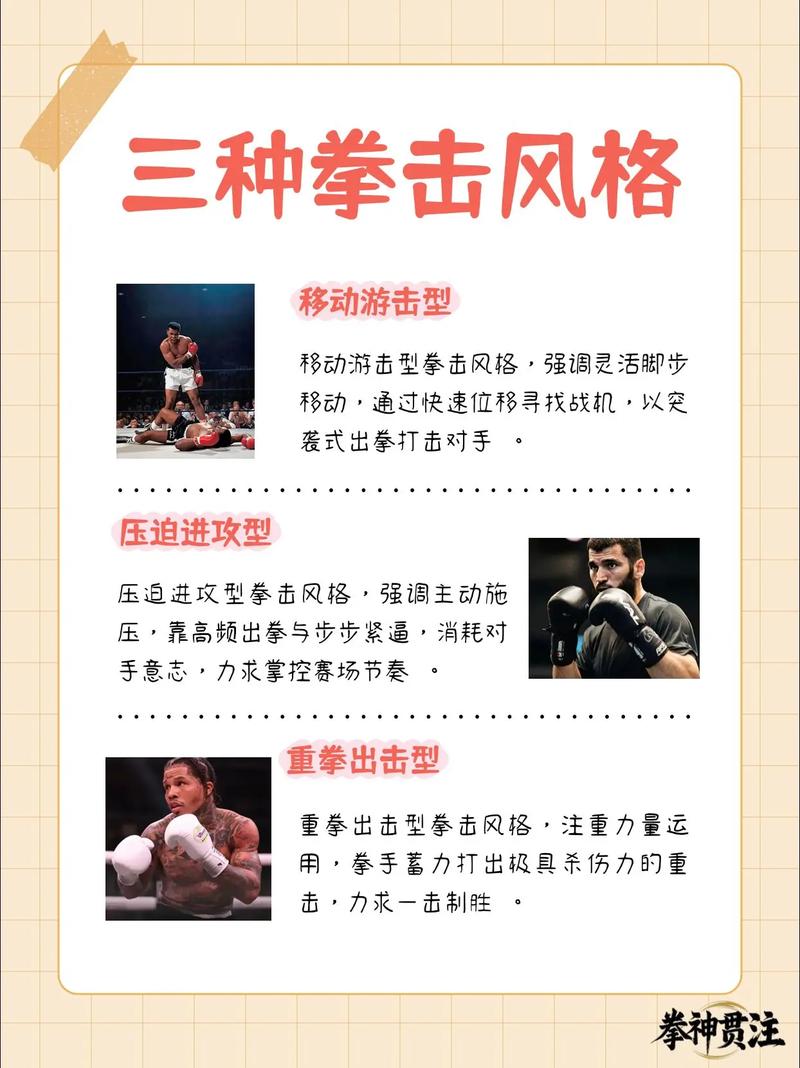 格斗家的职业_格斗家职业_职业格斗运动员