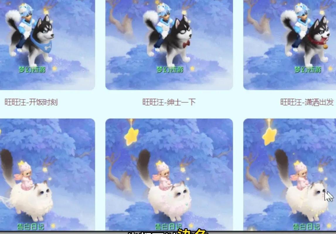 梦幻西游祥瑞怎么骑_梦幻西游祥瑞坐骑_坐骑梦幻西游祥瑞怎么获得