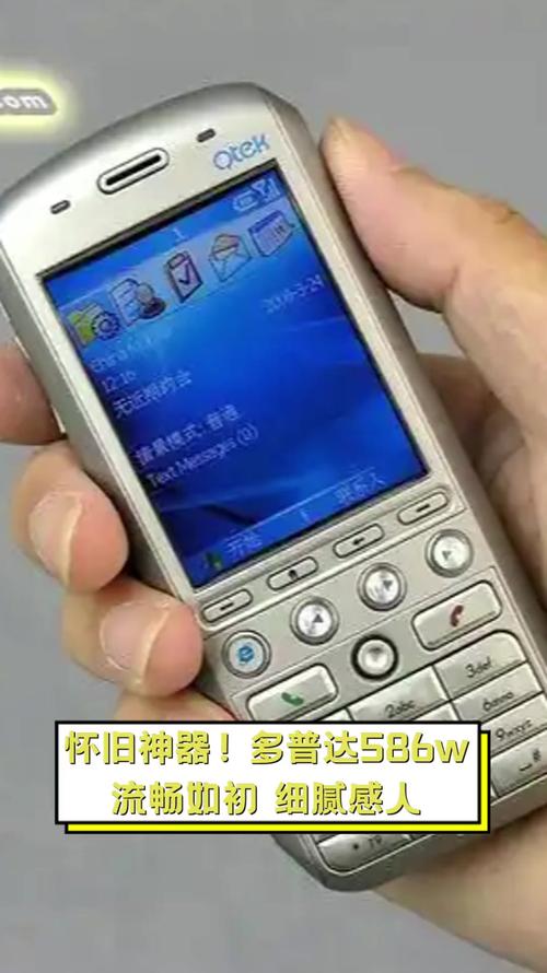 多普达俱乐部_多普达论坛_多普达经典