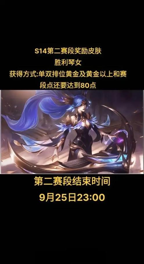 lols3结束奖励_奖励结束语简短大气_奖励结束语