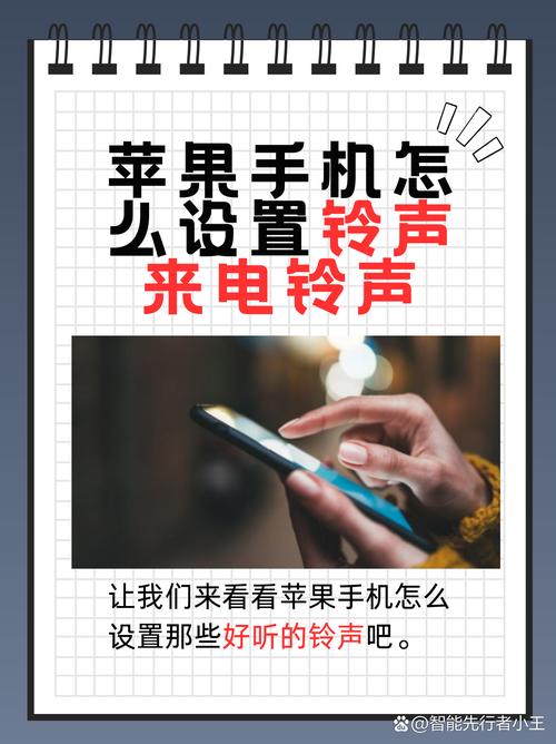 你的手机铃声在偷走注意力？学会管理信息铃声，找回专注