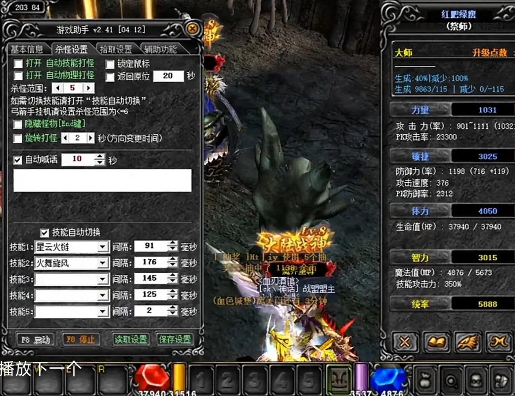 奇迹圣导师2800点怎么加_奇迹圣导师怎么加点_奇迹圣导师加点公式20000