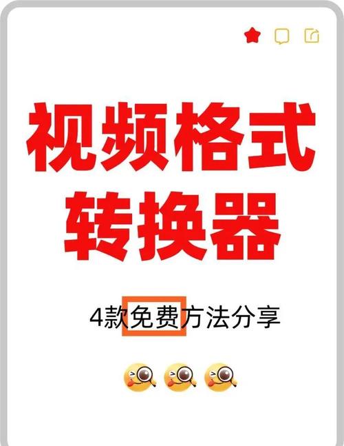 稞麦转换器_转换器大全_转换器教程