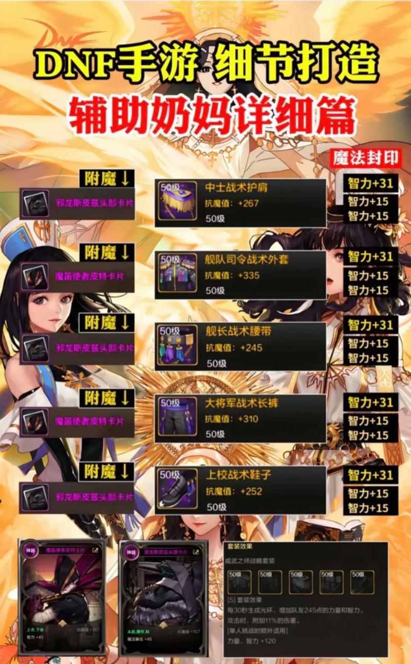 龙与地下城 地下城主_地下城与勇士关于龙的时装_龙的地下城