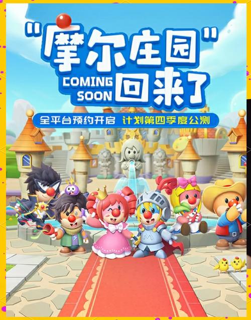 摩尔庄园你不知道的_摩尔庄园第二部_摩尔庄园yp