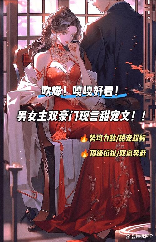 ‘宠’妃_妃常穿越暴君的宠姬_妃常穿越暴君的宠姬