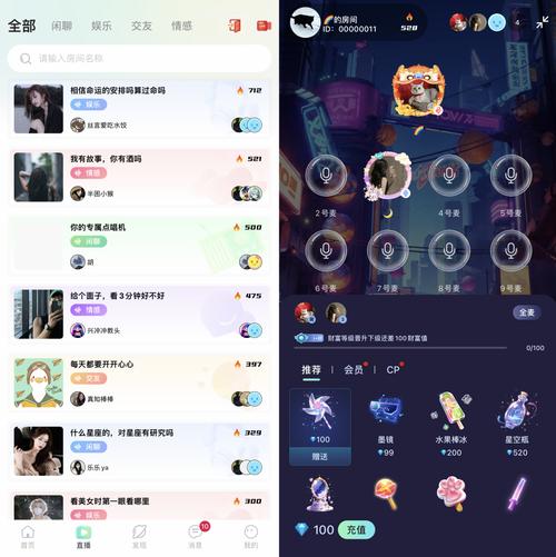 YY语聊软件下载，语音聊天室找队友、K歌、听小说