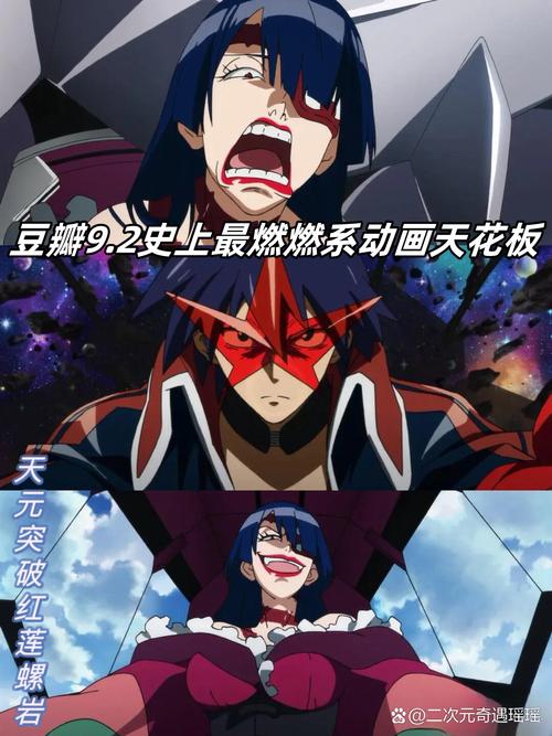 天元突破真的那么好看吗？聊聊这部燃系神作的封神理由