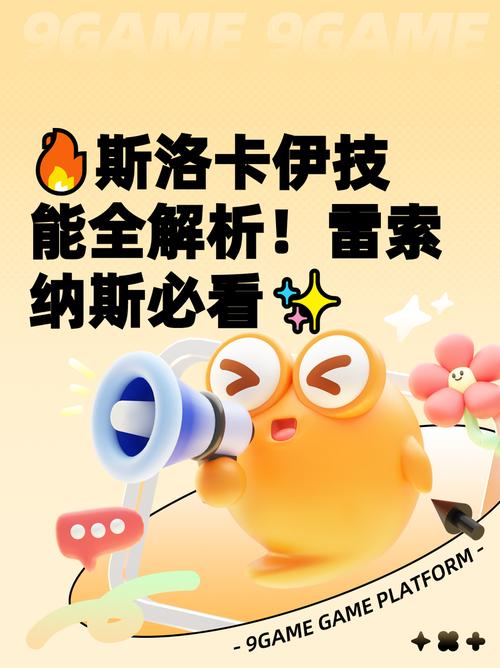 赛尔号卡洛达斯_赛尔号摩尔卡洛解析_赛尔号赛尔号朱雀