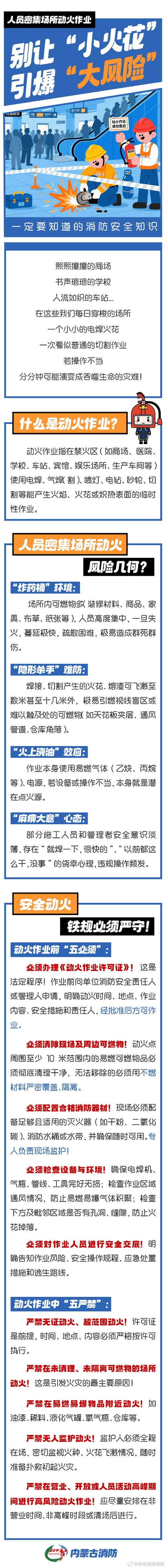 离子火花的效果s4_火花离子塔_离子火花