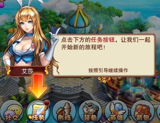 地下城与勇士关于龙的时装_龙的地下城_龙与地下城 地下城主