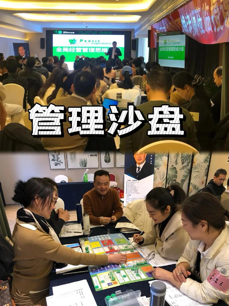 沙盘软件哪个最好用_沙盘软件_沙盘软件有哪些