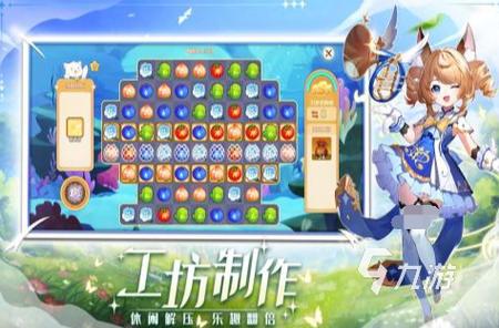 悠哉游戏傲视天地官网_悠哉游戏破解水果机_悠哉游戏