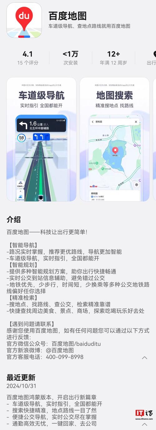 ro地图补丁_ro地图_ro昆仑地图