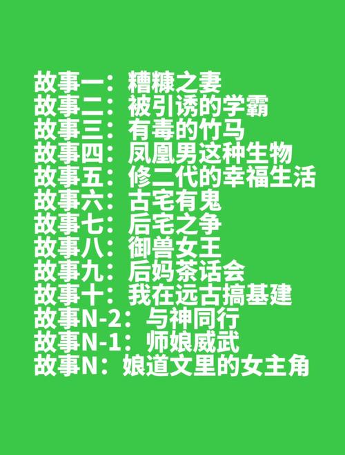 女尊世界逆袭完结小说，多位男主情感线完整，穿越女强故事推荐