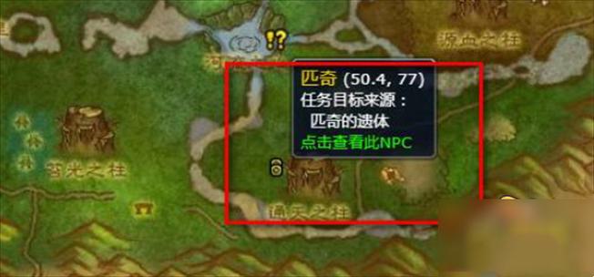 神谕者日常在哪接_狂心氏族和神谕者_神谕者声望开启