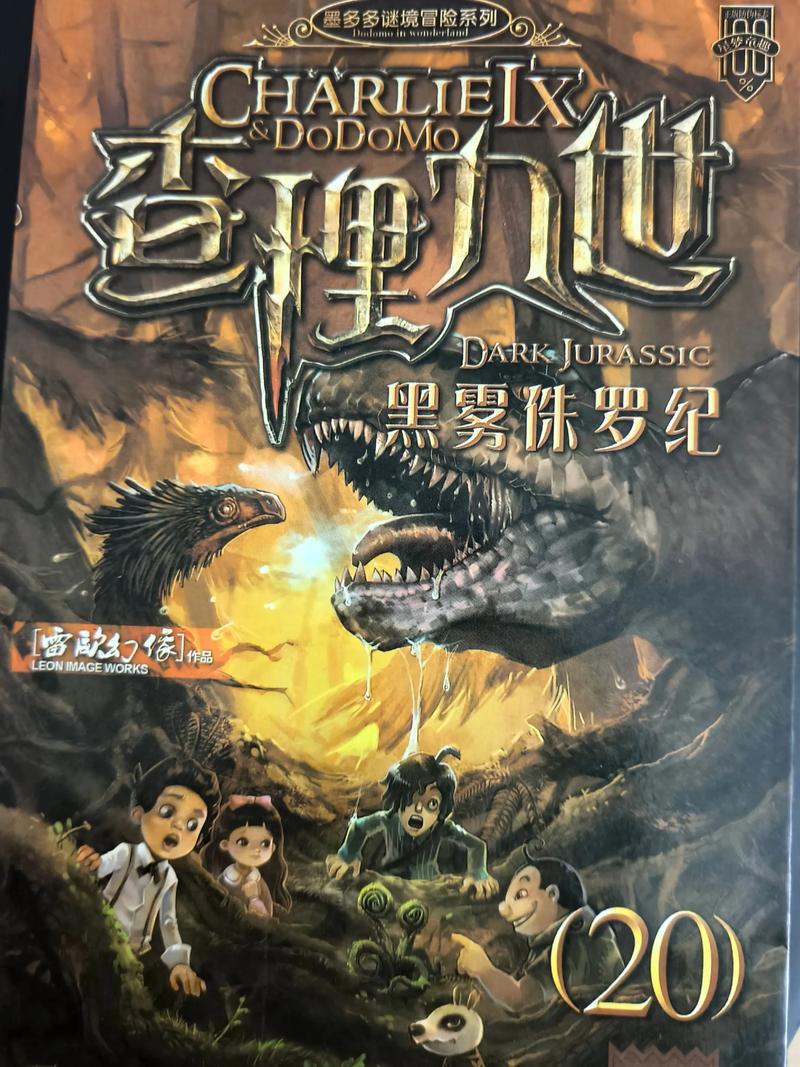 雷欧奥特曼国语_雷欧幻像简介_雷欧斯