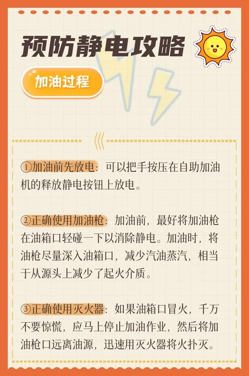 离子火花是什么？日常静电和工业风险全解析，安全防范看这里