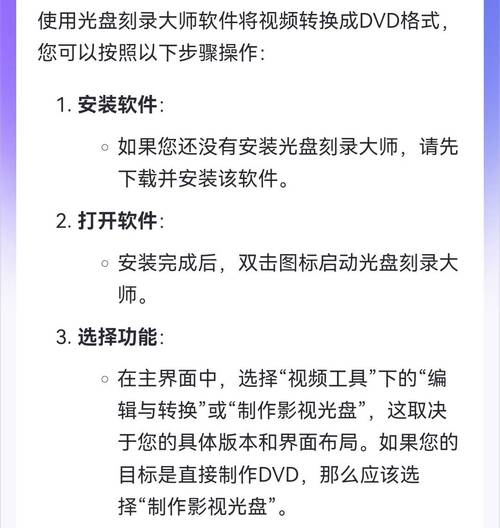 电影转换左右格式_电影转换器下载安装_psp电影转换