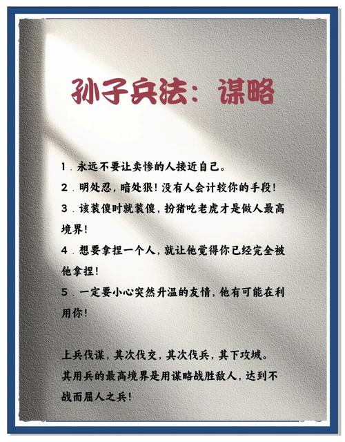 三国叱咤风云的人物_三国演义叱咤风云的英雄人物_叱咤三国