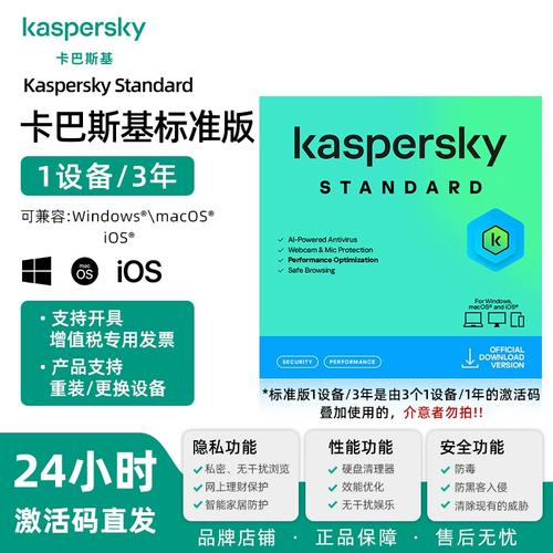 卡巴斯基授权许可密钥_卡巴斯基授权许可黑名单已损坏_卡巴斯基授权许可文件