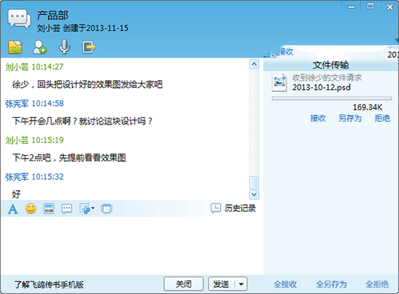 飞鸽传书2015_飞鸽传书2007_飞鸽传书dj