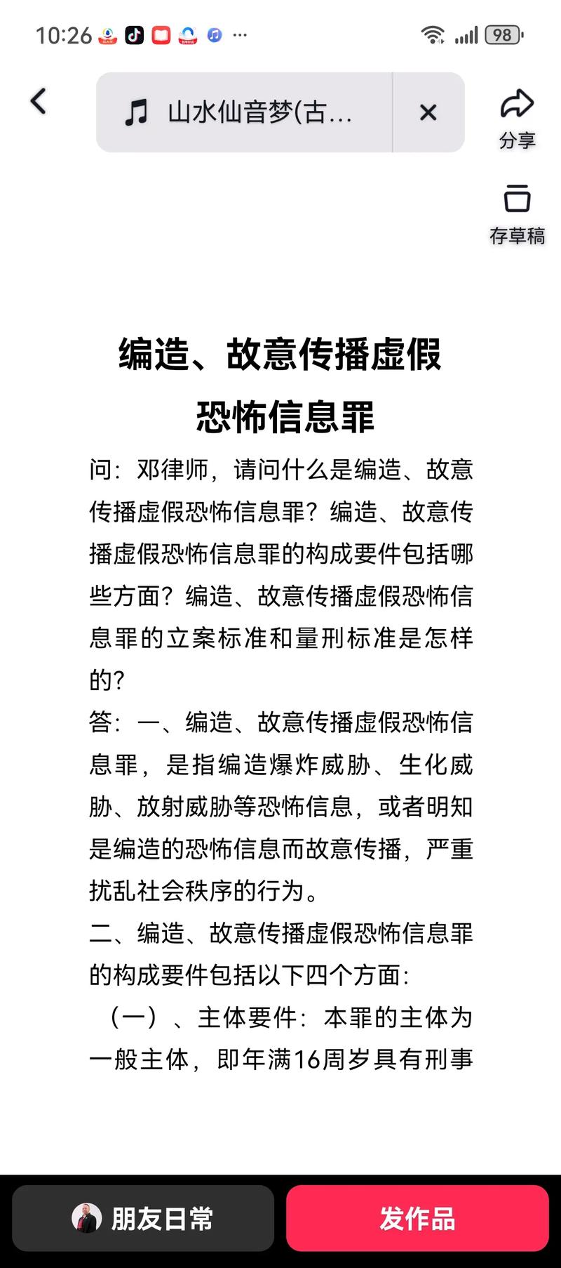 75事件视频_视频事件回顾_大学教室监控视频事件