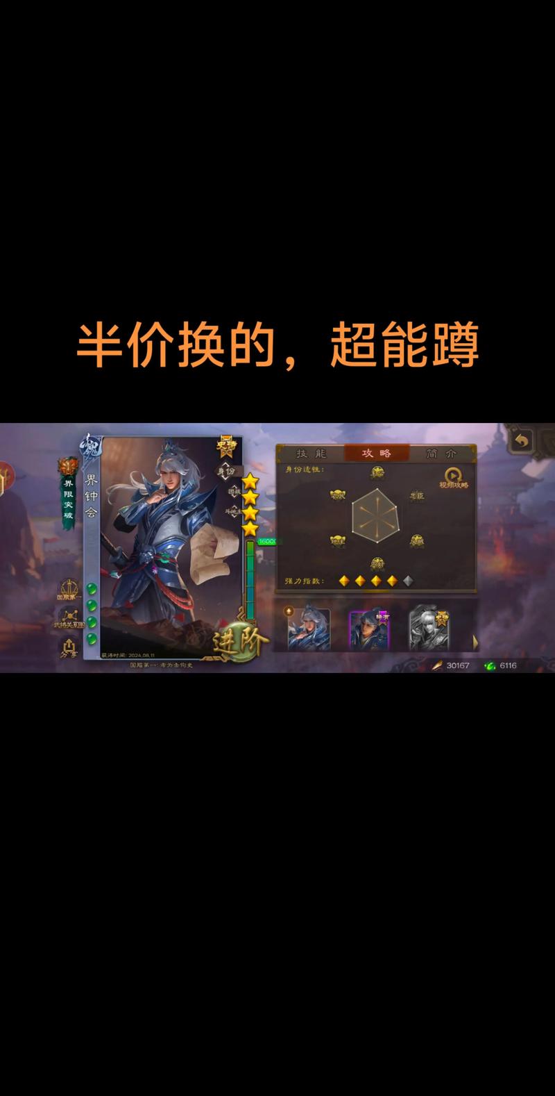 三国刺杀_三国厮杀_扑杀三国