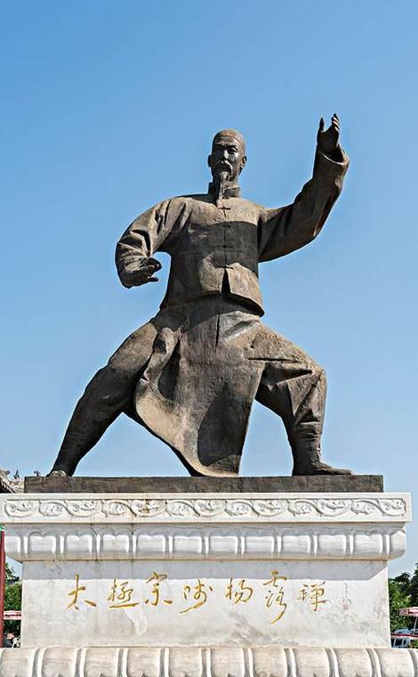 太极之英雄崛起在线观看完整版_太极3英雄崛起 全集_太极1英雄崛起电影国语