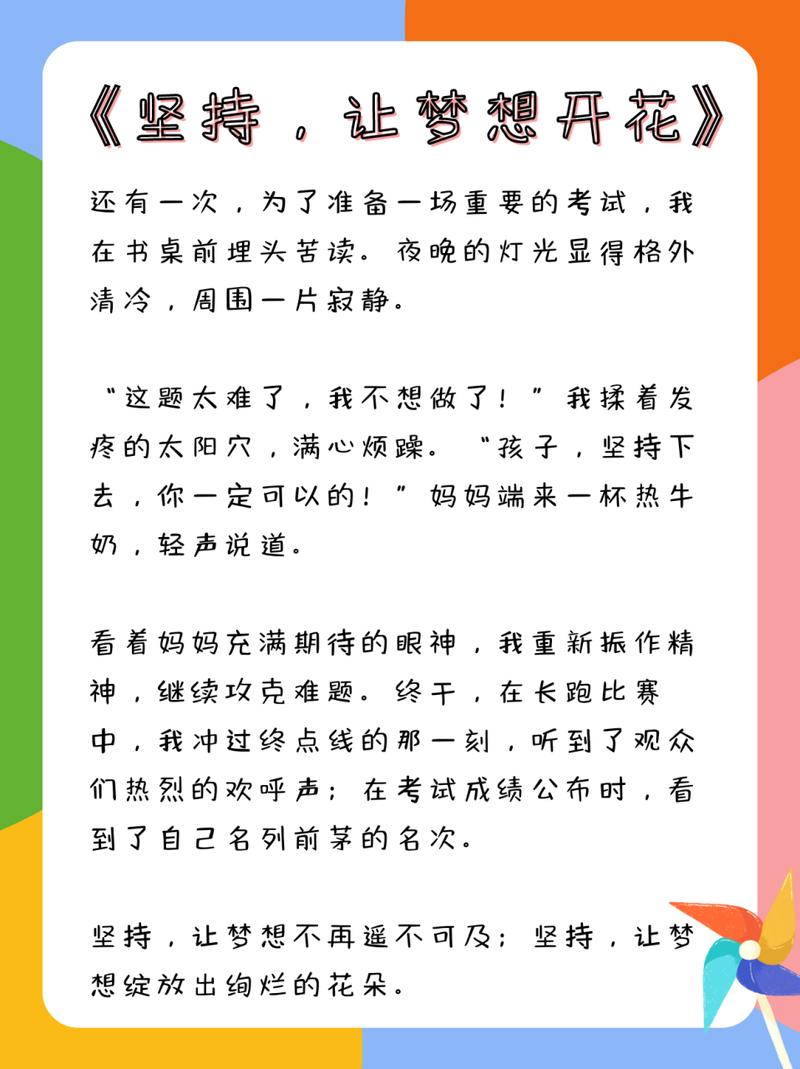 小月的故事无弹窗_小月亮故事_小月月的故事