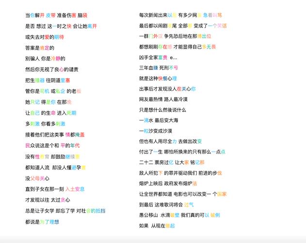 悲伤押韵的句子大全_押韵悲伤文案_押韵的悲伤