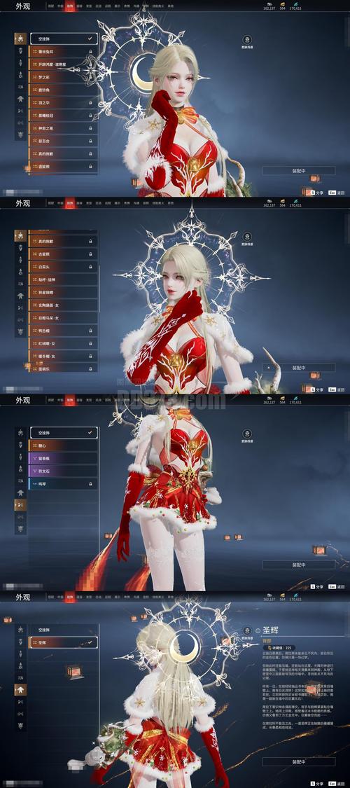 神魔大陆甜心密探时装_神魔大陆甜蜜果_神荒大陆之神魔大陆